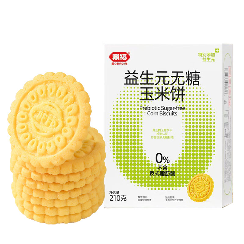 鼎福益生元无糖玉米饼干粗粮饱腹早餐饼干忌糖人士推荐休闲零食品