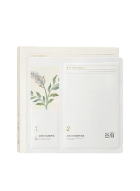 谷雨奶皮面膜美白淡斑熬夜暗沉