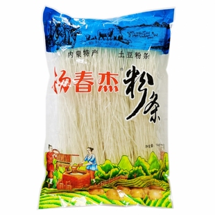 包邮杨春杰土豆粉条1000g*2袋 兴安盟俄体镇东北马铃薯宽粉细粉