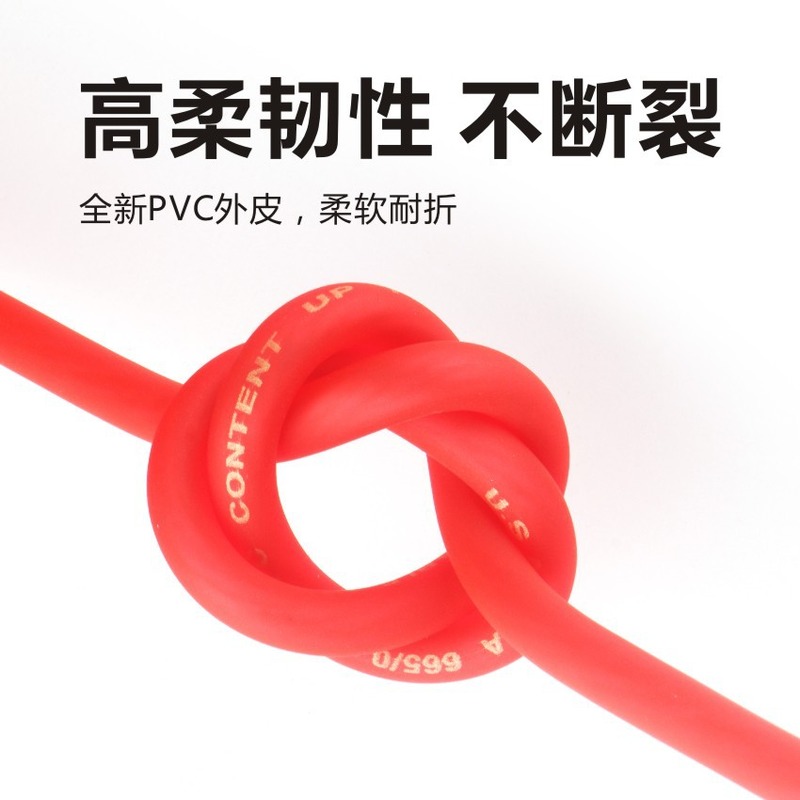 汽车音响铜6号线车载改装低音炮6GA线