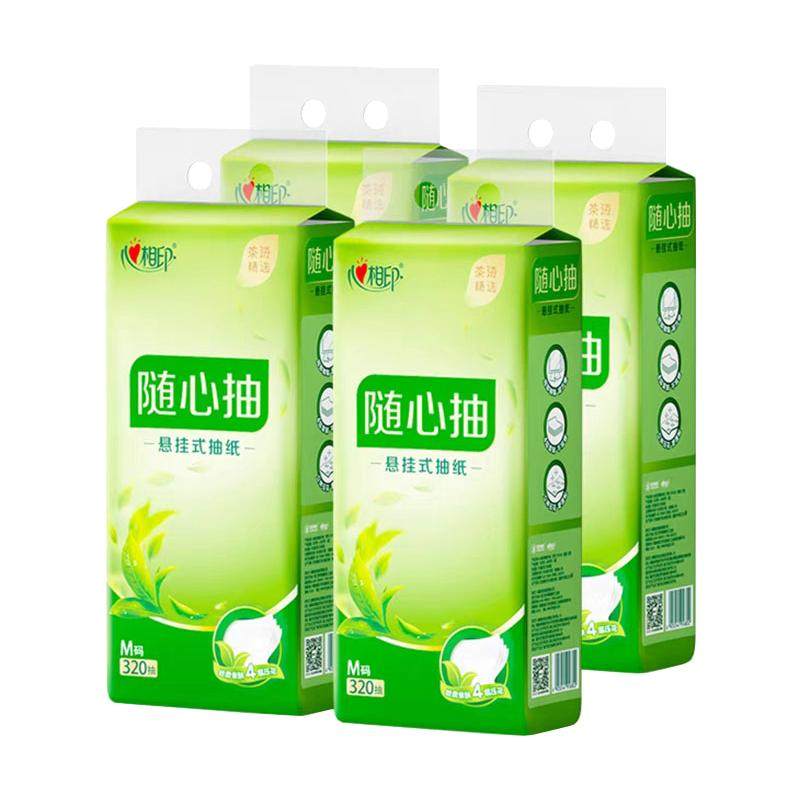 心相印茶语4层压花悬挂式抽纸4提