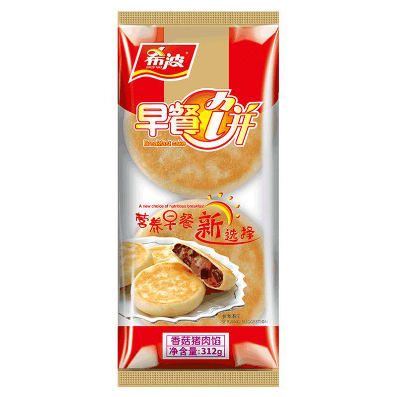 希波8粒装萝卜牛肉馅饼 学生速食早餐饼 微波即食快捷早餐