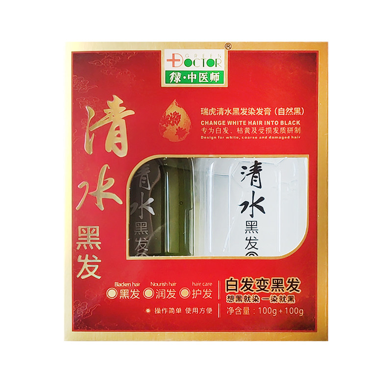 植物染发植物洗发水遮盖白发