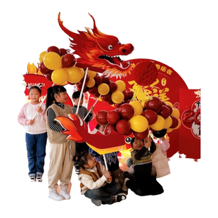 节日创意舞龙气球中华幼儿园环创泡泡龙道具小学运动会入场舞龙