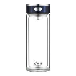 希诺双层玻璃杯男女士大容量商务办公室泡茶家用车载高档水杯礼盒