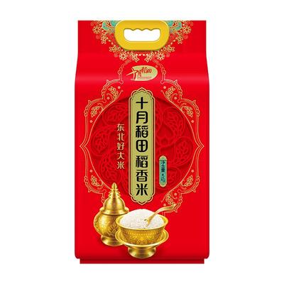 十月稻田稻香米5kg东北大米粳米香米真空装官方旗舰店2024年新米