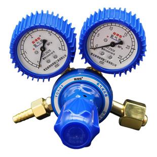 氧气表氧气减压器乙炔表丙烷表氩气表二氧化碳减压阀压力表