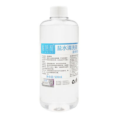 批发医用生理性盐水清洗液敷脸0.9氯化钠洗鼻子洗耳朵ok500ml漱口