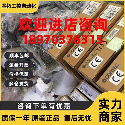 议价SMC-4P(PCI)  NO.7148A  ,SMC-4P(PCI)  NO.7148B