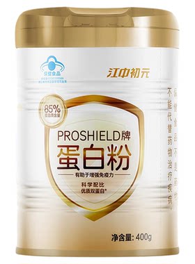 江中初元PROSHIELD牌蛋白粉