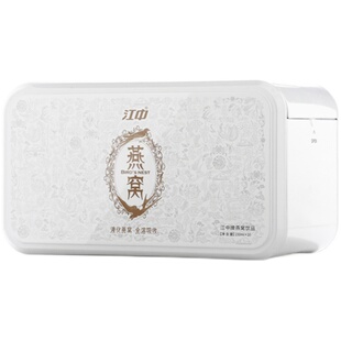 江中 参灵草即食燕窝饮品10瓶 鲜炖礼盒分装瓶孕妇正品官方旗舰店