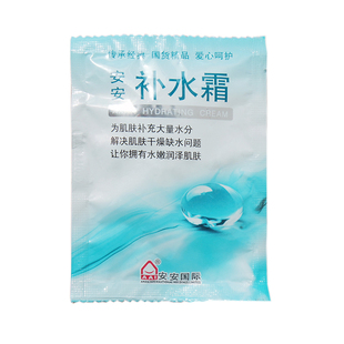 安安补水霜20g袋装 补水保湿滋润国货护肤品老牌面霜袋装男女