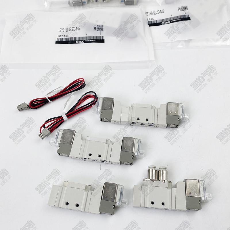 SMC型电磁阀SY3120/3220/3320/-3/4/6/5LZD/LZ/DZD/GD-M5/C4/C6