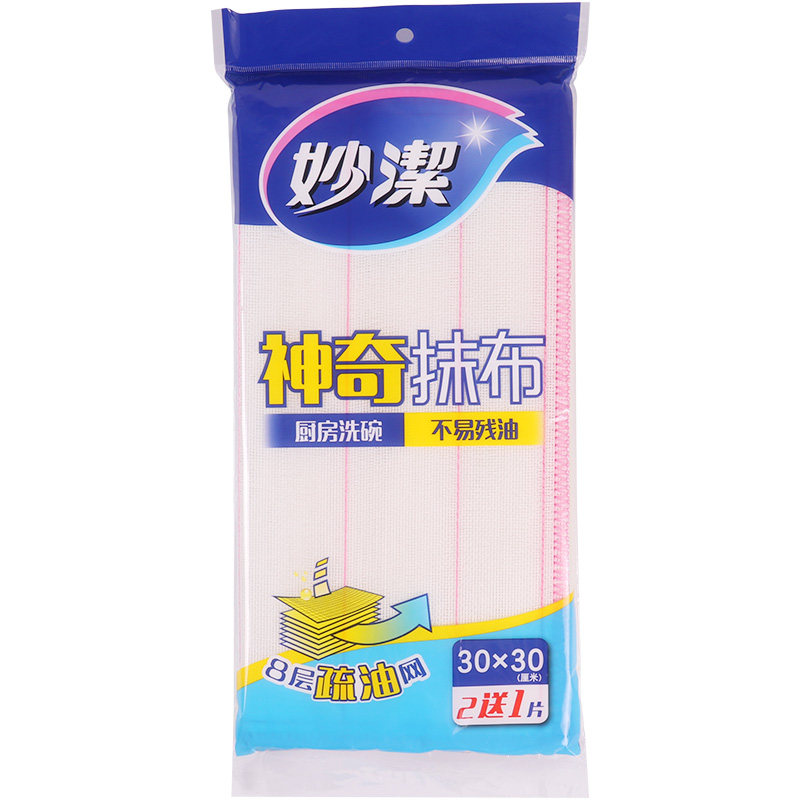 妙洁神奇抹布加厚棉纱洗碗布去油不掉毛吸水家务清洁巾百洁布厨房