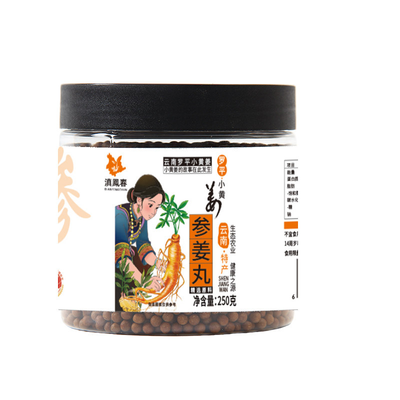 滇凤春云南罗平小黄姜参姜丸250g