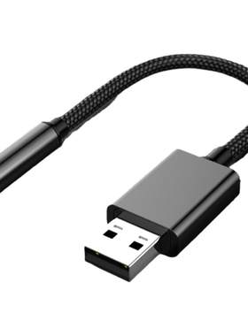 USB声卡耳机转换器电脑/笔记本