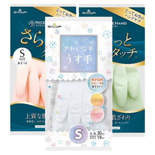 食品级无异味日本showa加绒家务手套洗碗清洁厨房胶皮超耐用加长