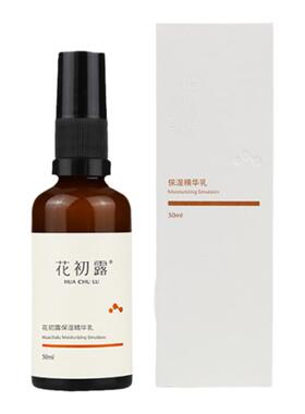 保湿精华乳不油腻花初露