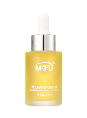 抗皱抗衰老兰花精油mkfd