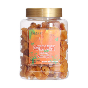 香港金冠爱莱客蜂蜜黄皮果干150g罐装凉果无核黄皮干蜜饯果脯零食