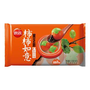思念汤圆柿柿如意小汤圆黑芝麻汤圆柿子元宵速食冷冻早餐多口味丸