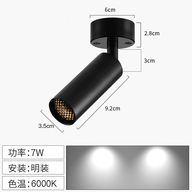 变焦轨道射灯聚光明装cob防眩光清吧餐桌酒吧可调光氛围餐饮射灯