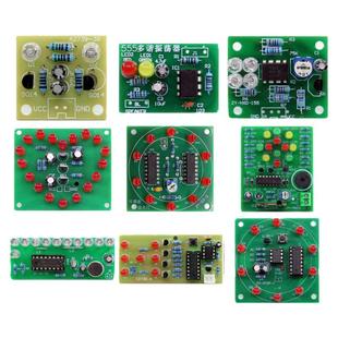 电子DIY制作套件新手实训入门焊接练习电路板教学组装电路元器件