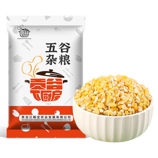 2025新货正宗东北粘糯玉米碴子大粒粥黏玉米糁粒特产杂粮组合