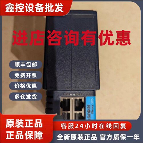 议价议价EWON FLEXY20500_00MA/S