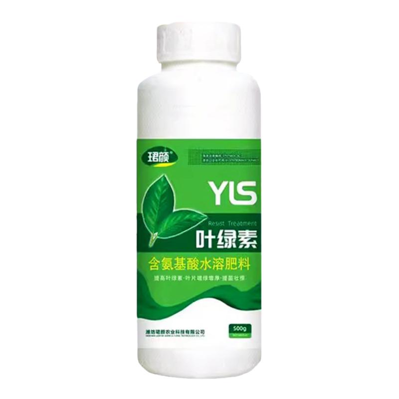珺颜叶绿素叶面肥促花叶片增绿增厚提苗壮棵含氨基酸水溶肥料农用