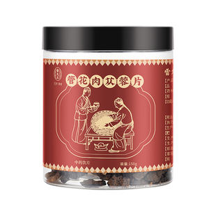 雷允上管花肉苁蓉片150g新疆原产益精血润肠通便搭配锁阳玛咖