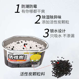 家易美除湿盒衣柜干燥剂除湿剂防霉包防潮剂吸湿盒室内空气抽湿剂