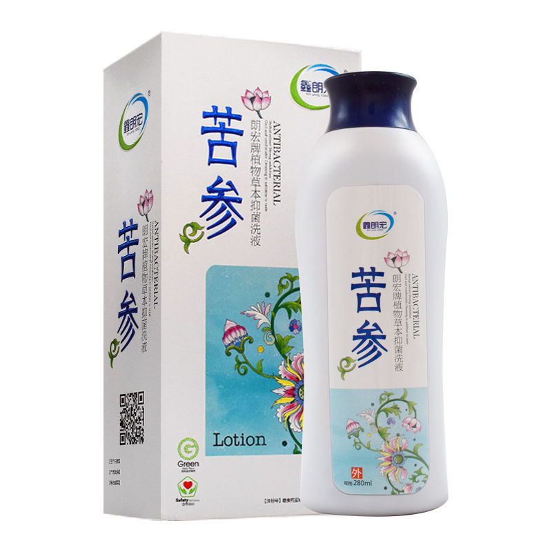 苦参妇科洗液私处护理除菌下面痒