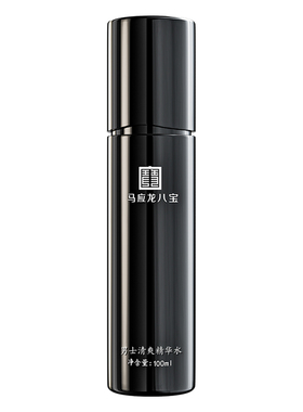 水乳男士清爽洗面奶马应龙八宝
