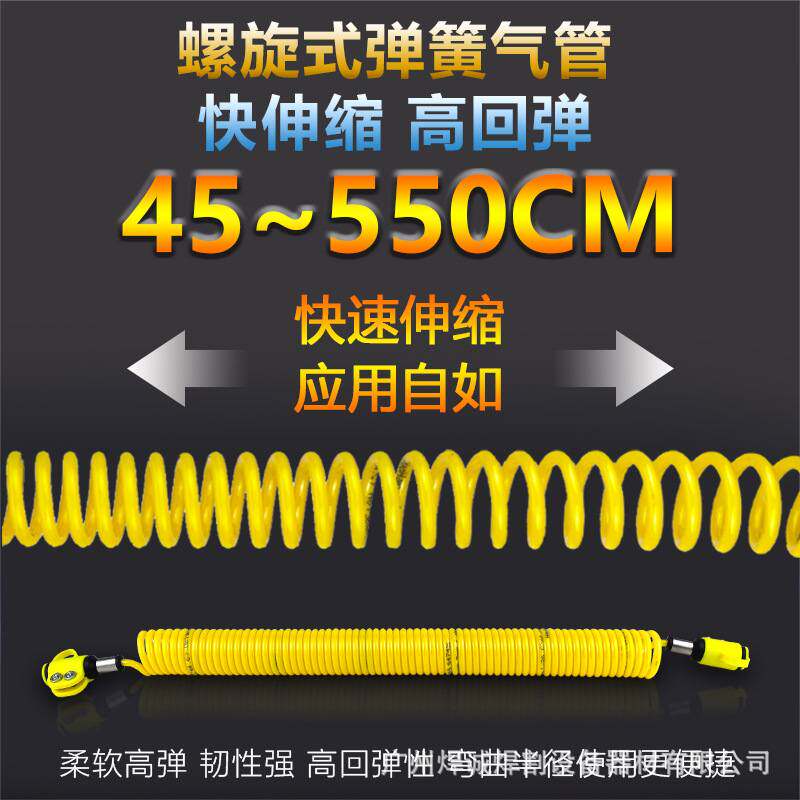 氩气表节能软管氩弧焊机减压阀专用气管二氧化碳连接管省螺旋弹簧