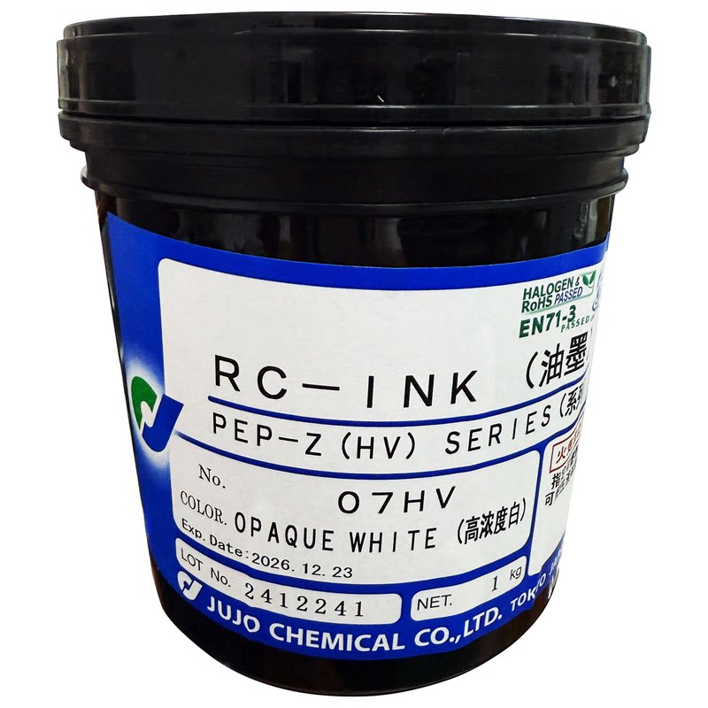 进口日本十条油墨PEPZ07HV油墨