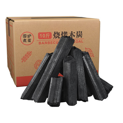 木炭家用烧烤炭无烟取暖专用炭