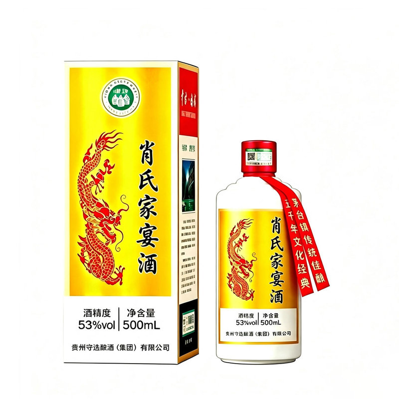 肖氏家宴酒纯粮食酱香型白酒