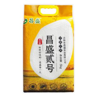 厂家直销25年当季新米东北万昌特产长粒香大米袋装包装5公斤10斤