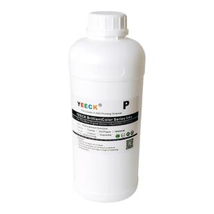 进口数码直喷白墨印前处理液 深色印花涂层液 涂料纺织墨水固色剂