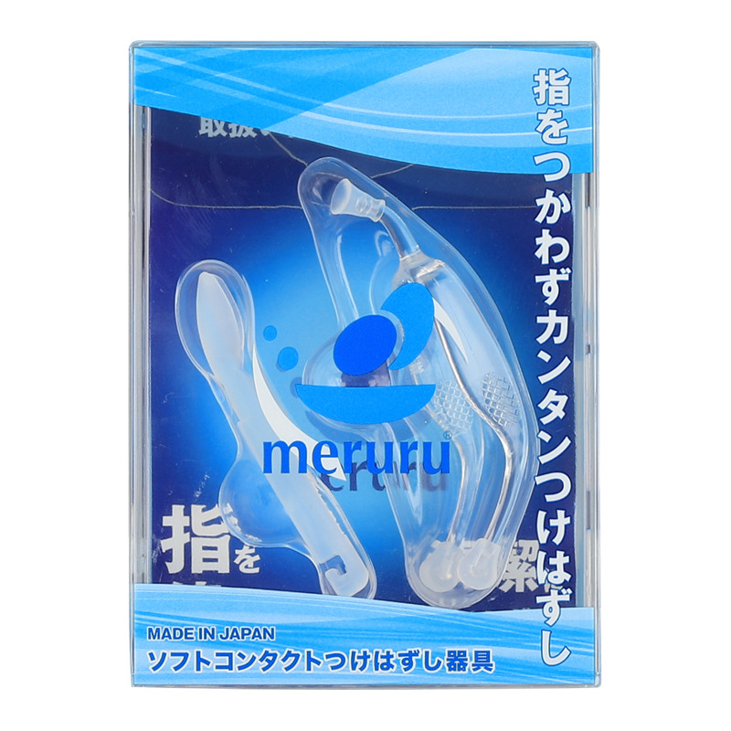 meruru美瞳戴取工具隐行眼镜伴侣