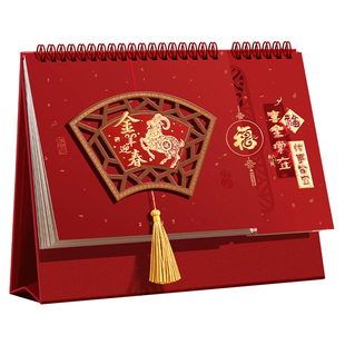 创意新款3D纸雕立体台历2027年流苏创意日历计划本红色喜庆办公室桌面摆件横款大号月历打卡公司广告定制定做