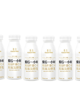 卡士餐后一小时酸奶低温250g*10瓶原味/0蔗糖益生菌发酵乳生牛乳