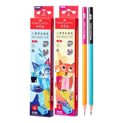 辉柏嘉HB2B三角铅笔12支学生用