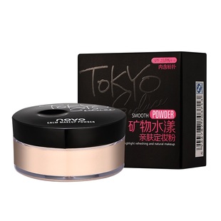 爱莉novo水漾亲肤定妆粉控油提亮粉饼矿物质散粉蜜粉8.5g持久彩妆