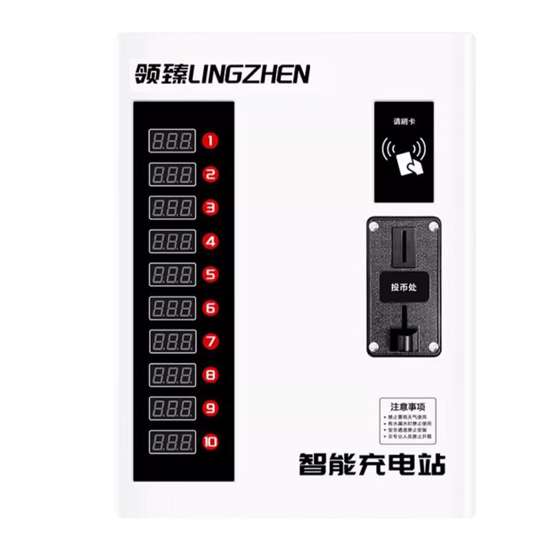 领臻小区智能商用电动车充电器
