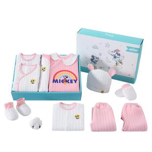 迪士尼婴儿礼盒新生儿衣服秋冬套装初生刚出生满月宝宝的见面礼物
