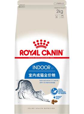 皇家室内成猫英短美短布偶全价粮