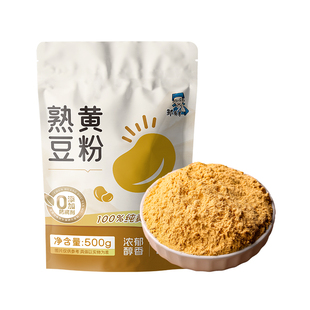 邹有才炒熟黄豆粉红糖驴打滚豆乳盒子烘焙专用纯正原料即食品商用