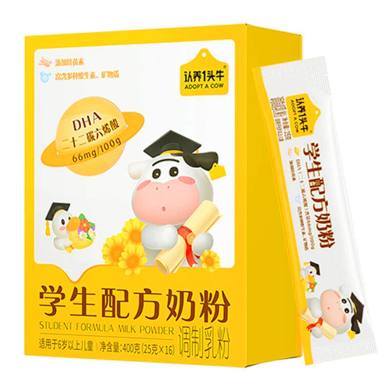 认养一头牛中小学生青少年奶粉DHA脑力补充400g